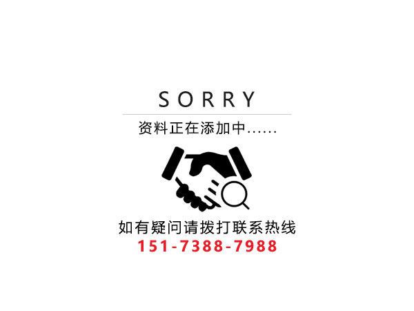 婁底市浩天環(huán)?？萍加邢薰?婁底危險廢物經(jīng)營,環(huán)保技術開發(fā)及咨詢推廣,環(huán)境設施建設,危險廢物運營管理