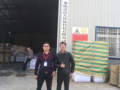 婁底市浩天環(huán)?？萍加邢薰?婁底危險(xiǎn)廢物經(jīng)營,環(huán)保技術(shù)開發(fā)及咨詢推廣,環(huán)境設(shè)施建設(shè),危險(xiǎn)廢物運(yùn)營管理