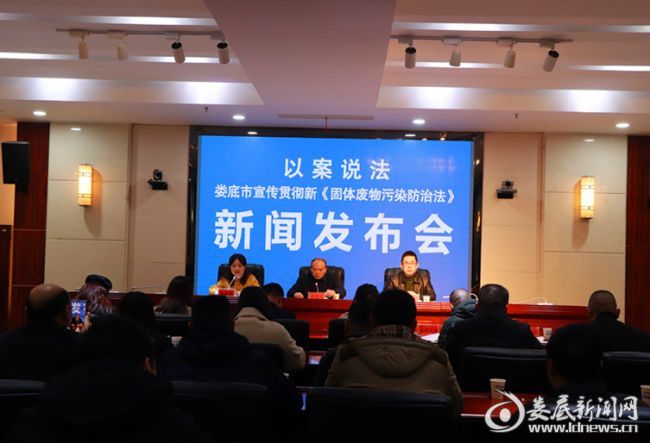 婁底市浩天環(huán)?？萍加邢薰?婁底危險(xiǎn)廢物經(jīng)營,環(huán)保技術(shù)開發(fā)及咨詢推廣,環(huán)境設(shè)施建設(shè),危險(xiǎn)廢物運(yùn)營管理